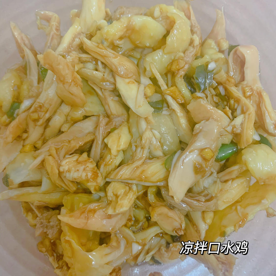 家常口水鸡（鸡腿版）