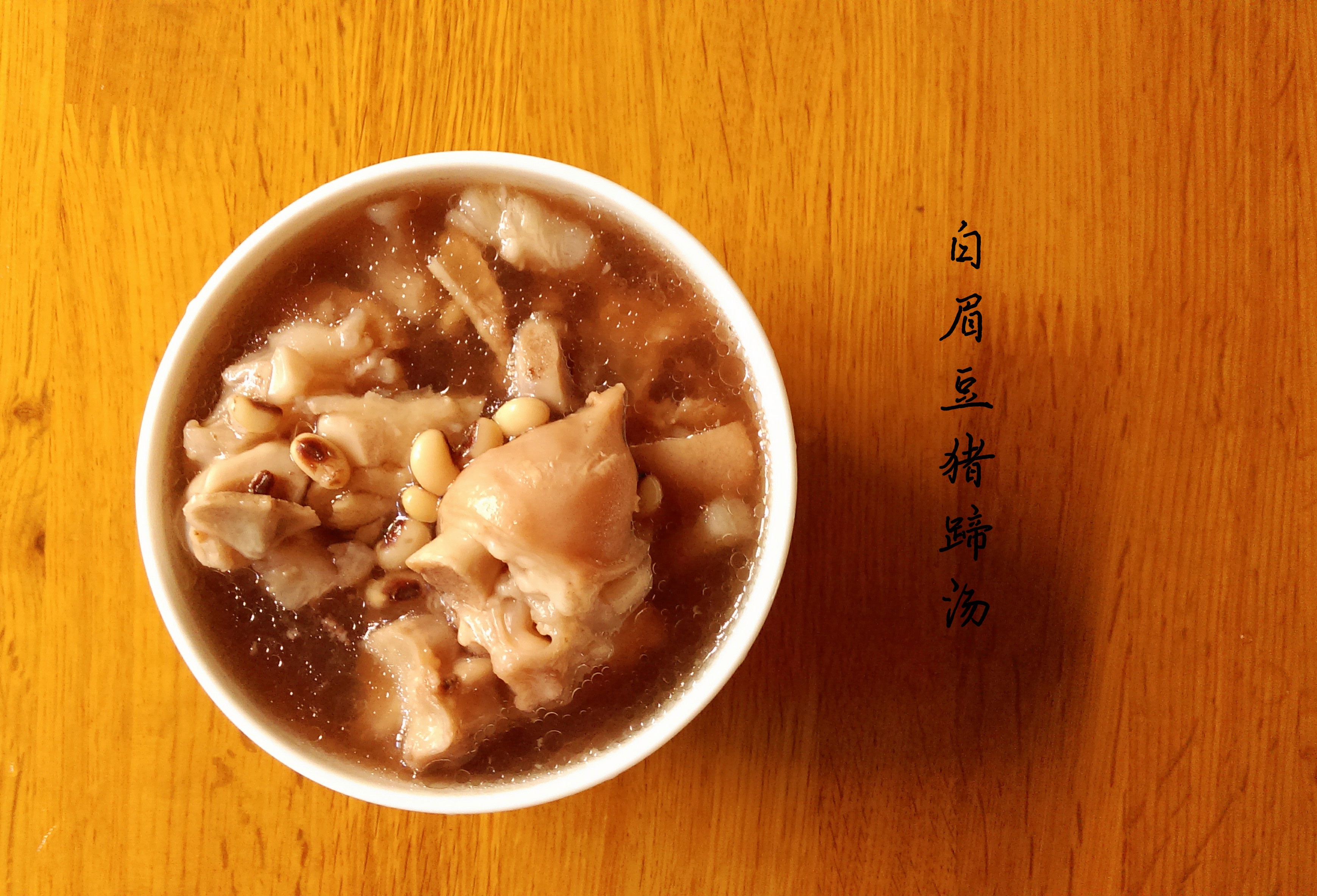 我的饭菜时光