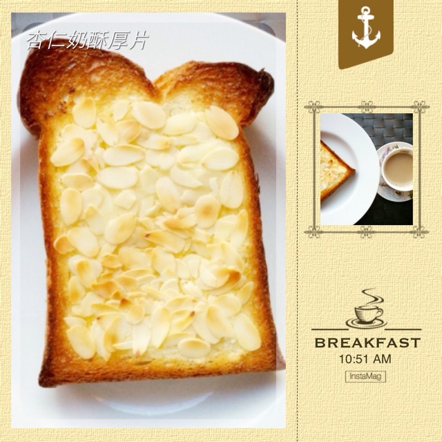 杏仁奶酥厚片 - 吐司华丽大变身