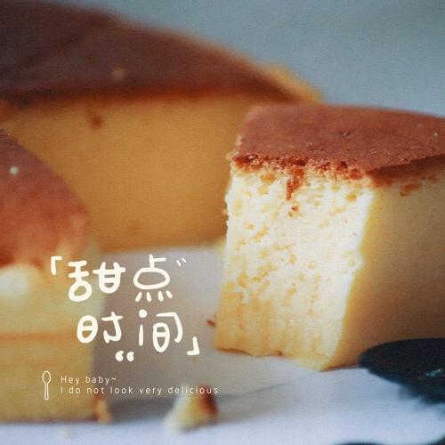 巴斯克式烤乳酪 原味和抹茶