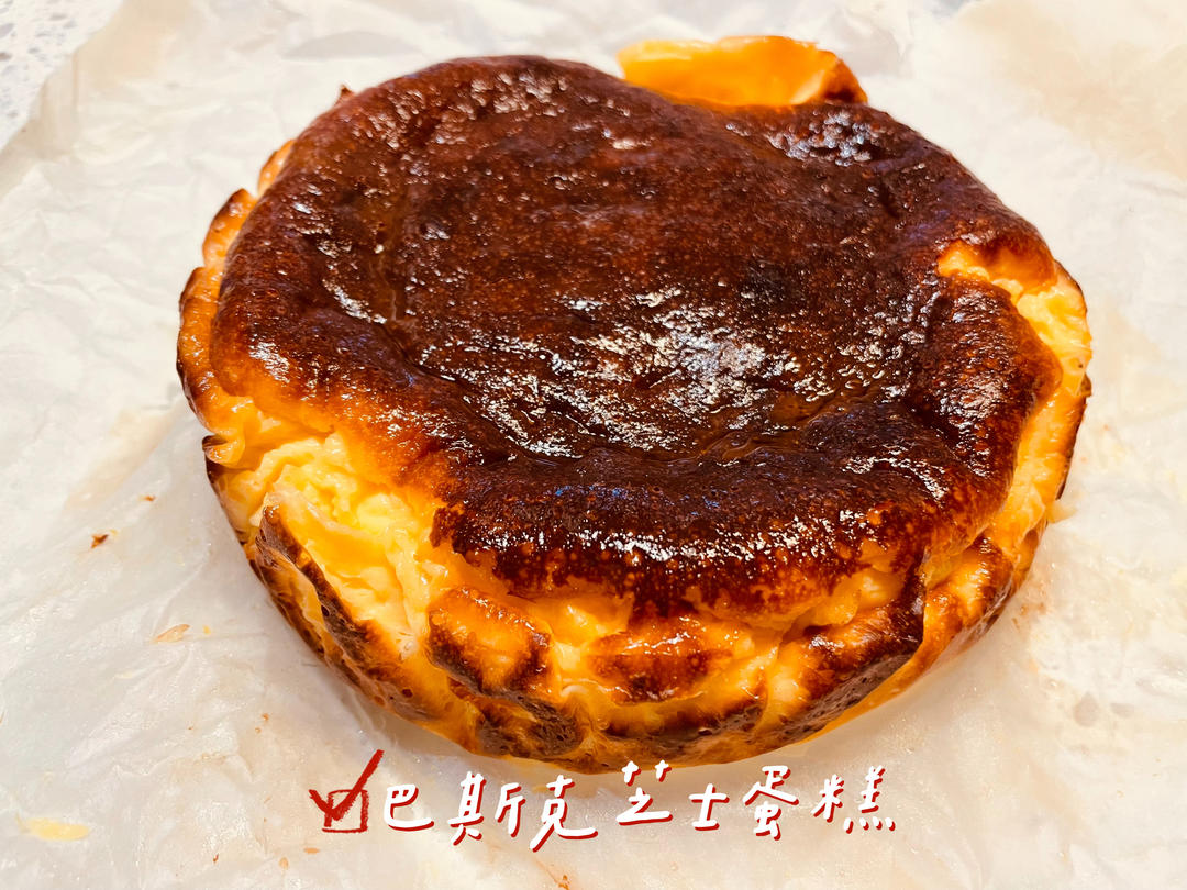 不需要奶油奶酪的巴斯克芝士蛋糕！——芝士片版蛋糕（四）