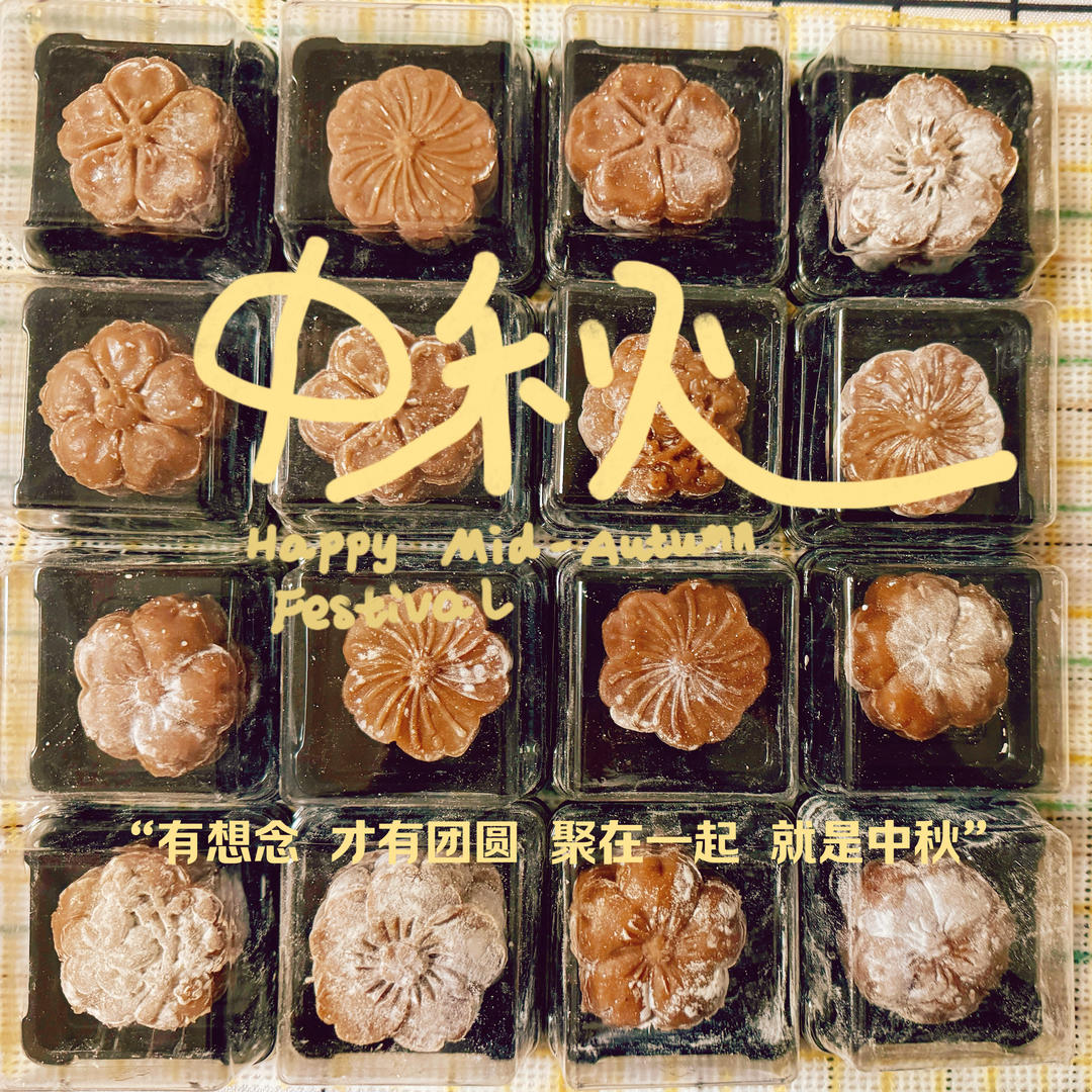 【黑巧冰酪】也可以说是巧克力冰皮月饼