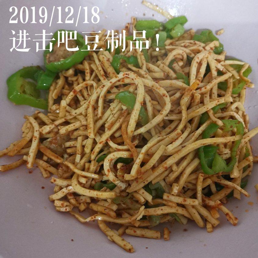 温鱼同学的小厨房