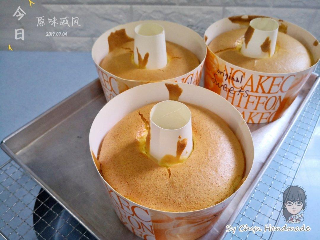 6寸原味戚风蛋糕
