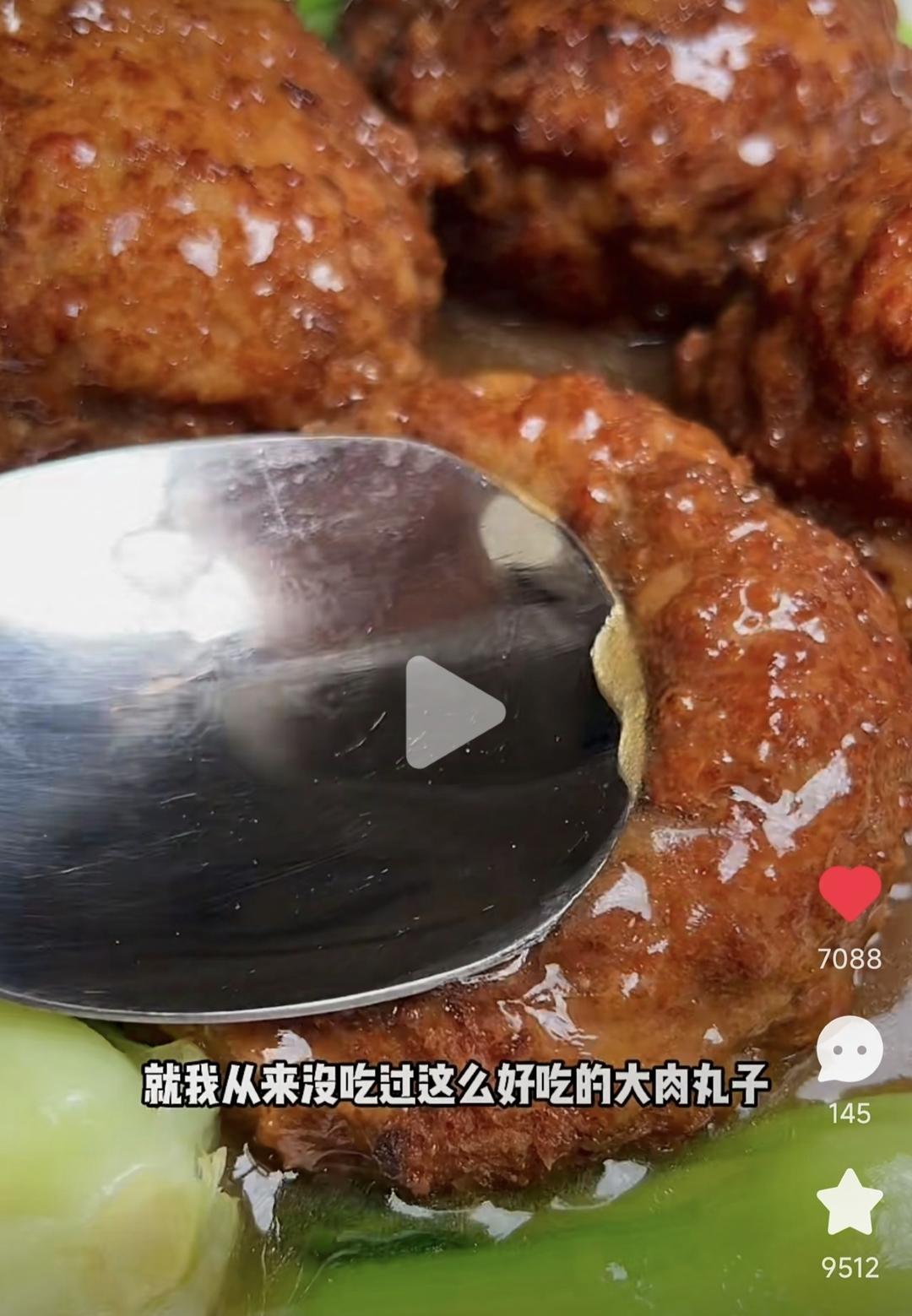 红烧狮子头（村驴）的做法