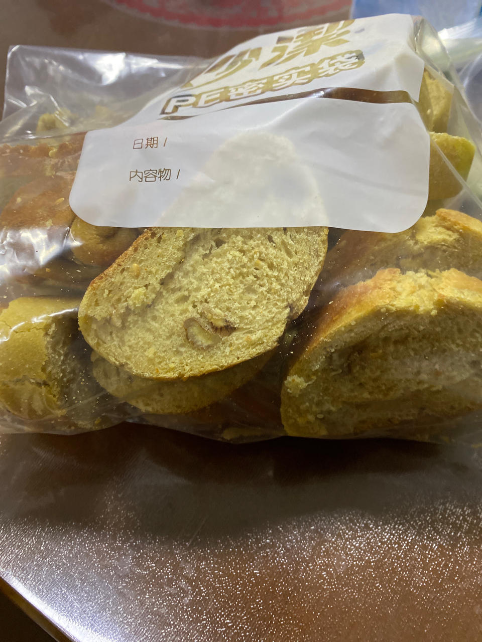 简单容易的正宗俄罗斯面包巴栋面包（正宗俄国大列巴）