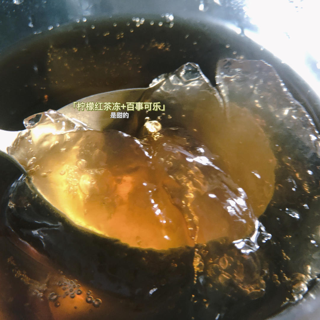 比奶茶好喝的柠檬红茶冻撞奶