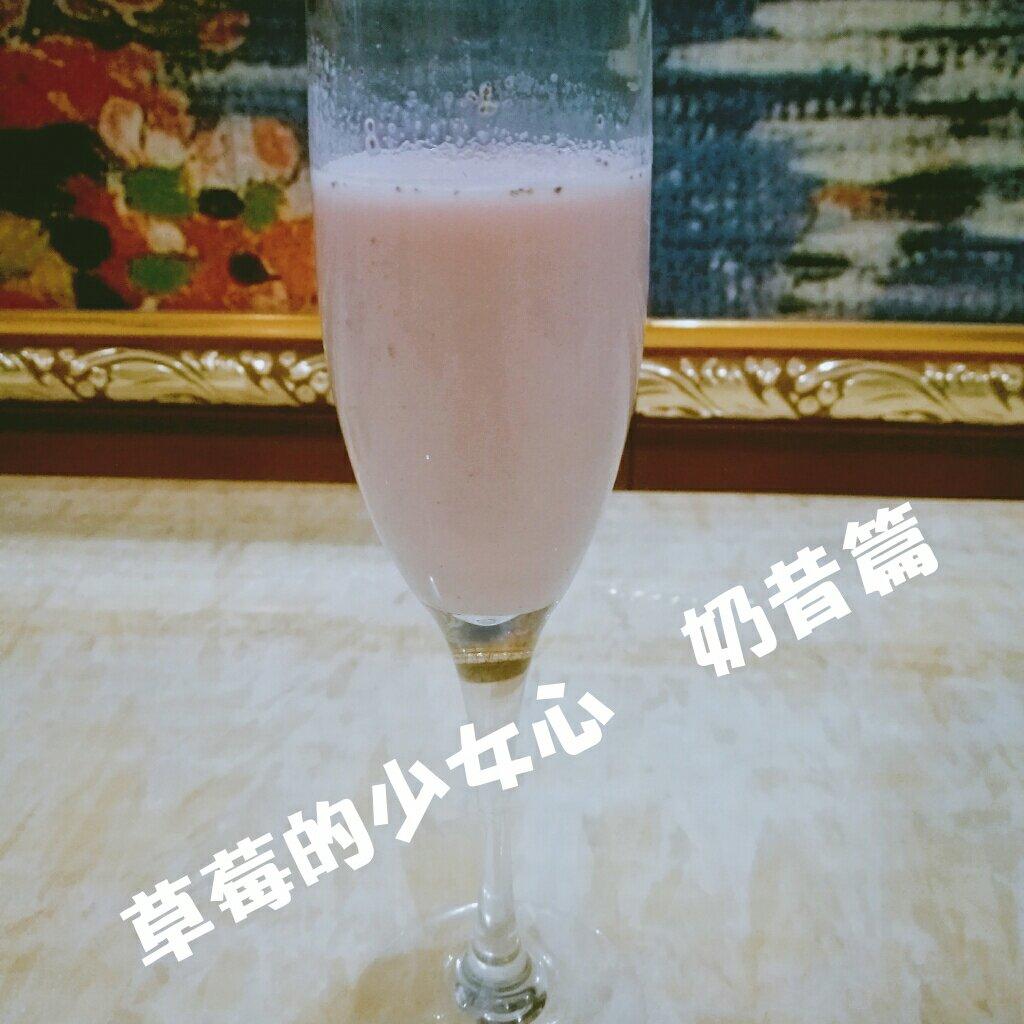 草莓奶昔