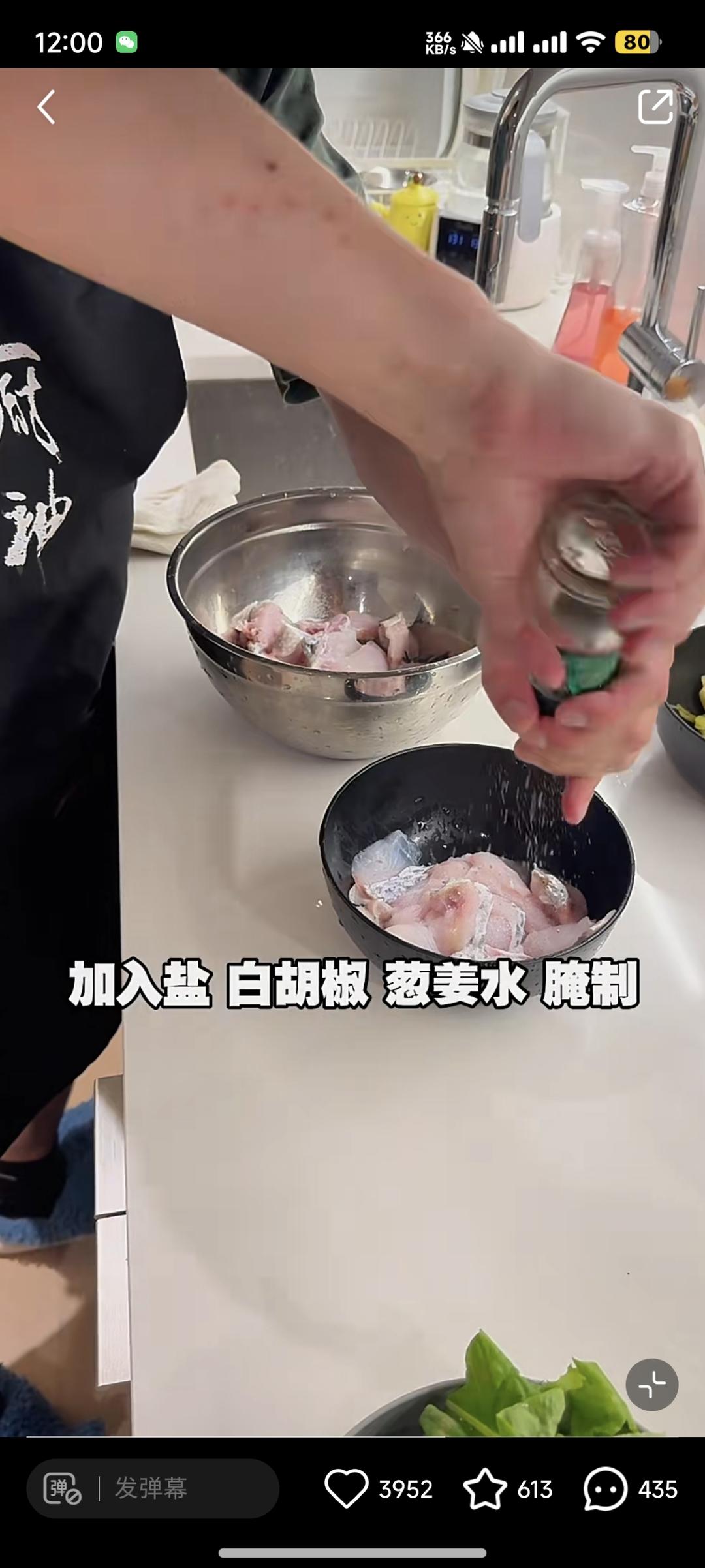 酸菜鱼和奶白鲫鱼汤的做法 步骤11