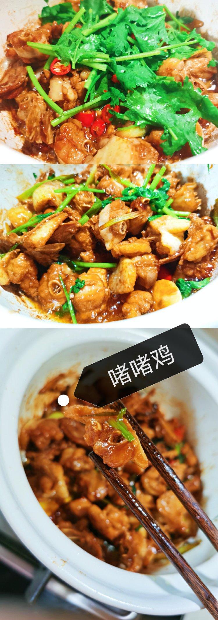 一鸡两吃的广东鸡煲