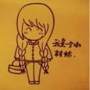 尝乐坊1
