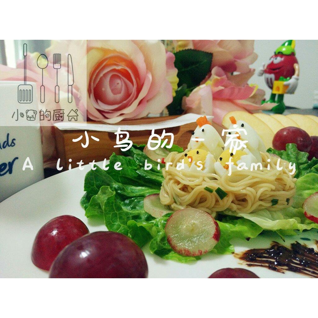 小鸡的一家