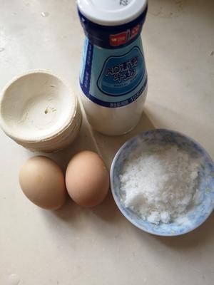 新手蛋挞～全蛋 无淡奶油的做法 步骤1