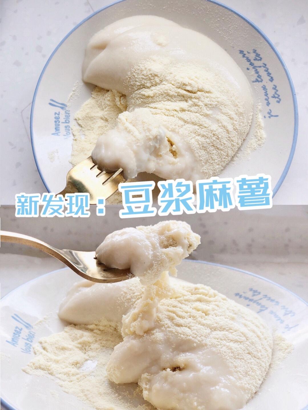 低脂甜品 无糖低卡豆浆麻薯的做法