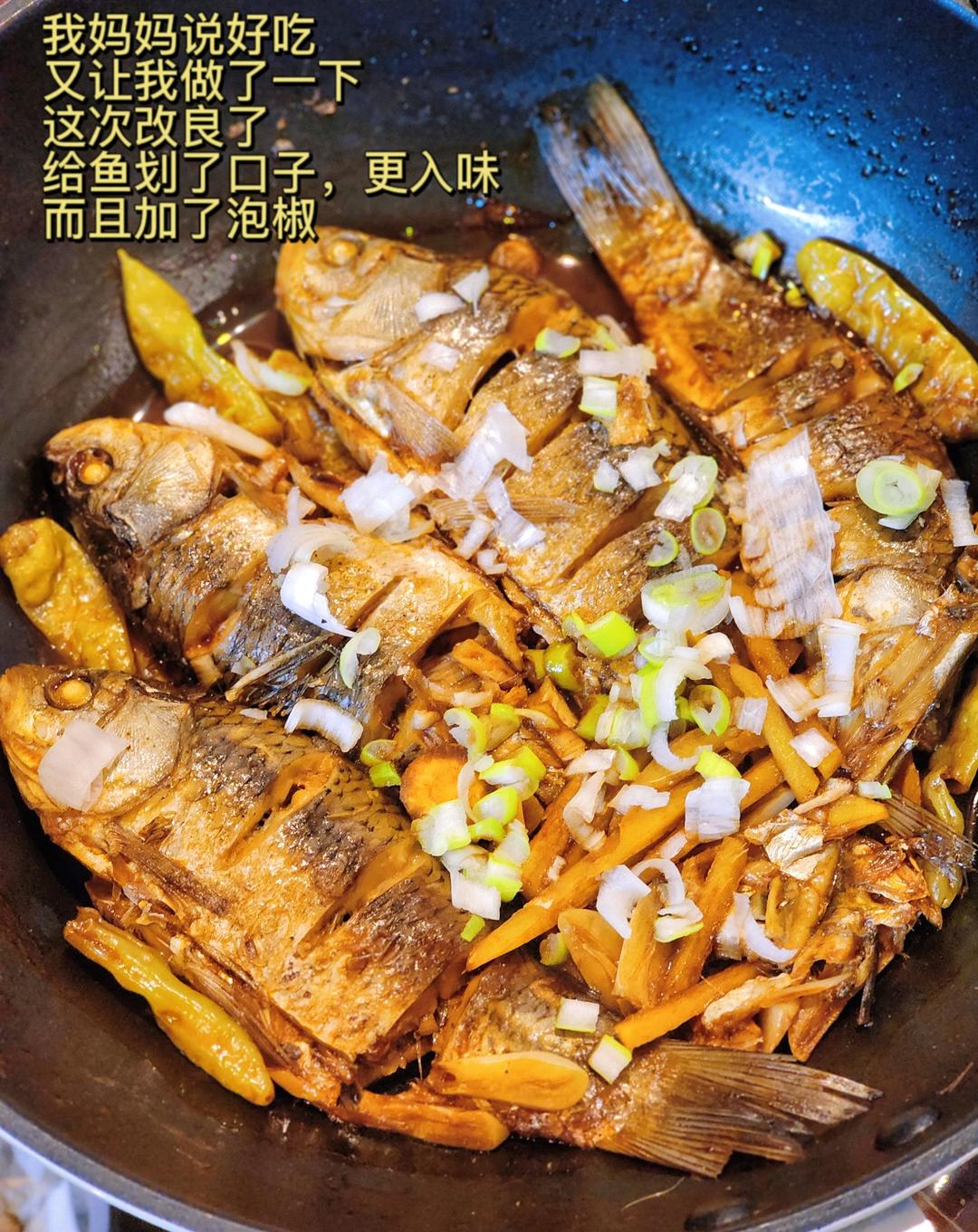 零失败红烧鲫鱼