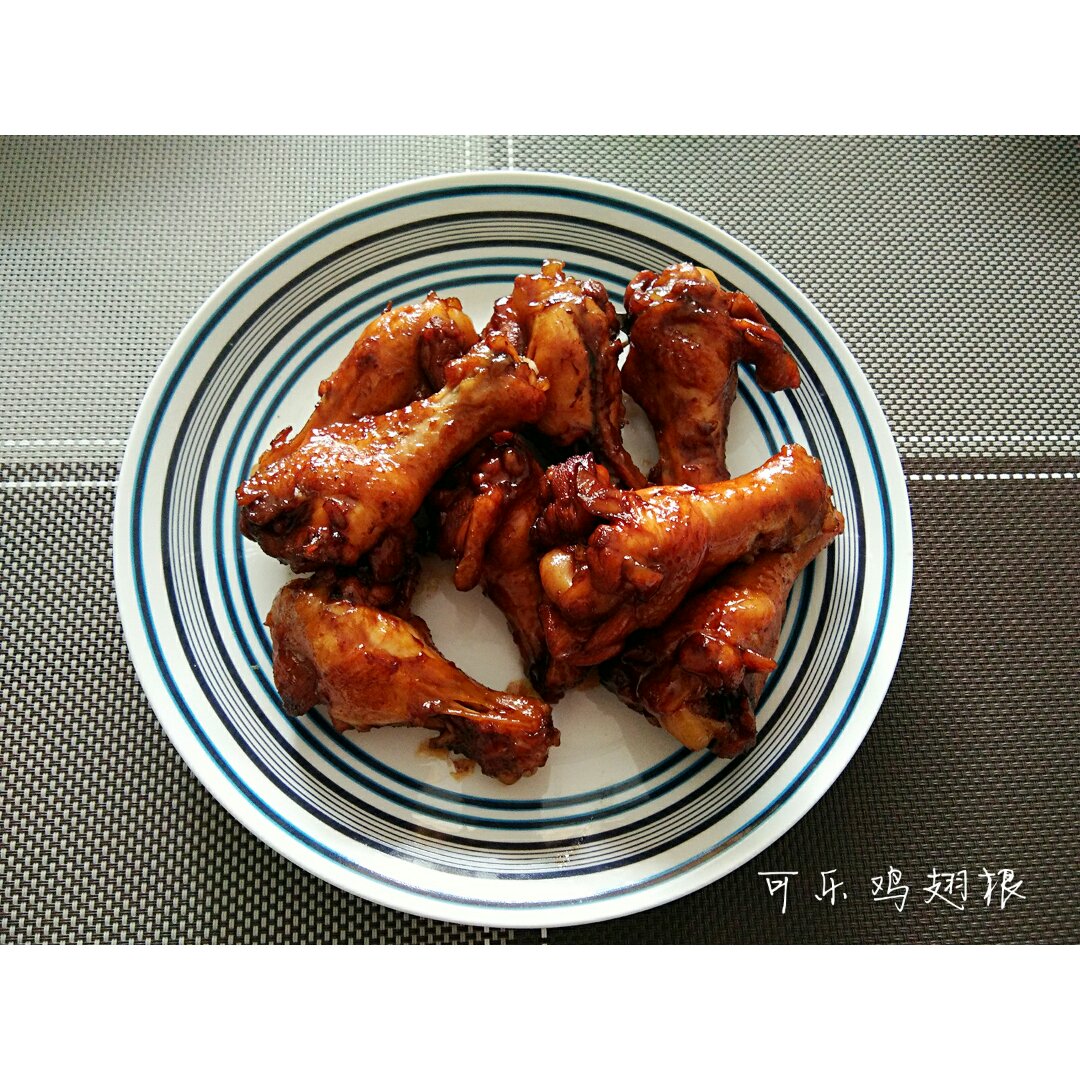可乐鸡翅根