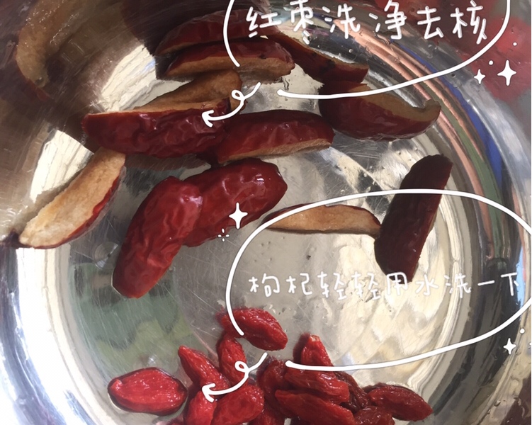 简单营养（电饭煲蒸）宝宝食谱：红枣枸杞瘦肉汤的做法 步骤1