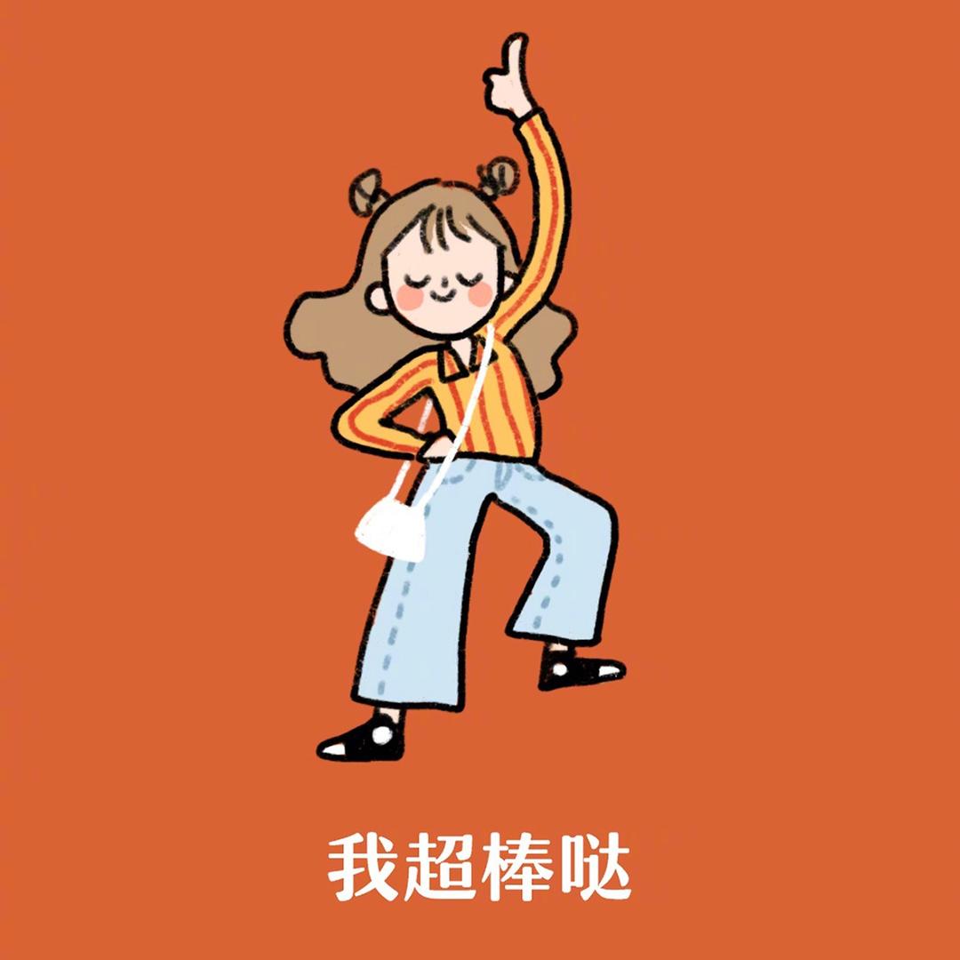 panda嗨
