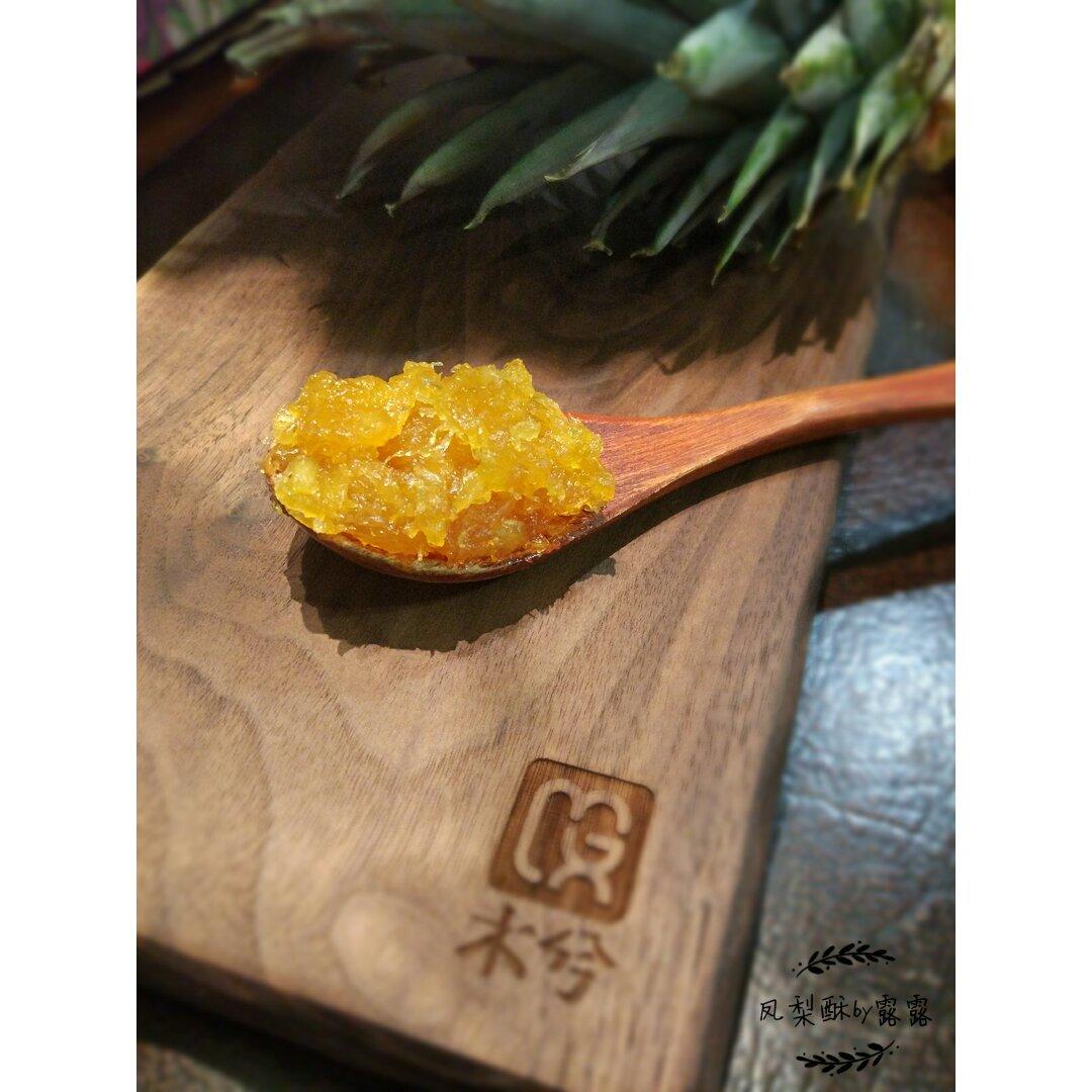 好吃到爆的凤梨酥 - 没有冬瓜，不是菠萝，就是真凤梨酥！