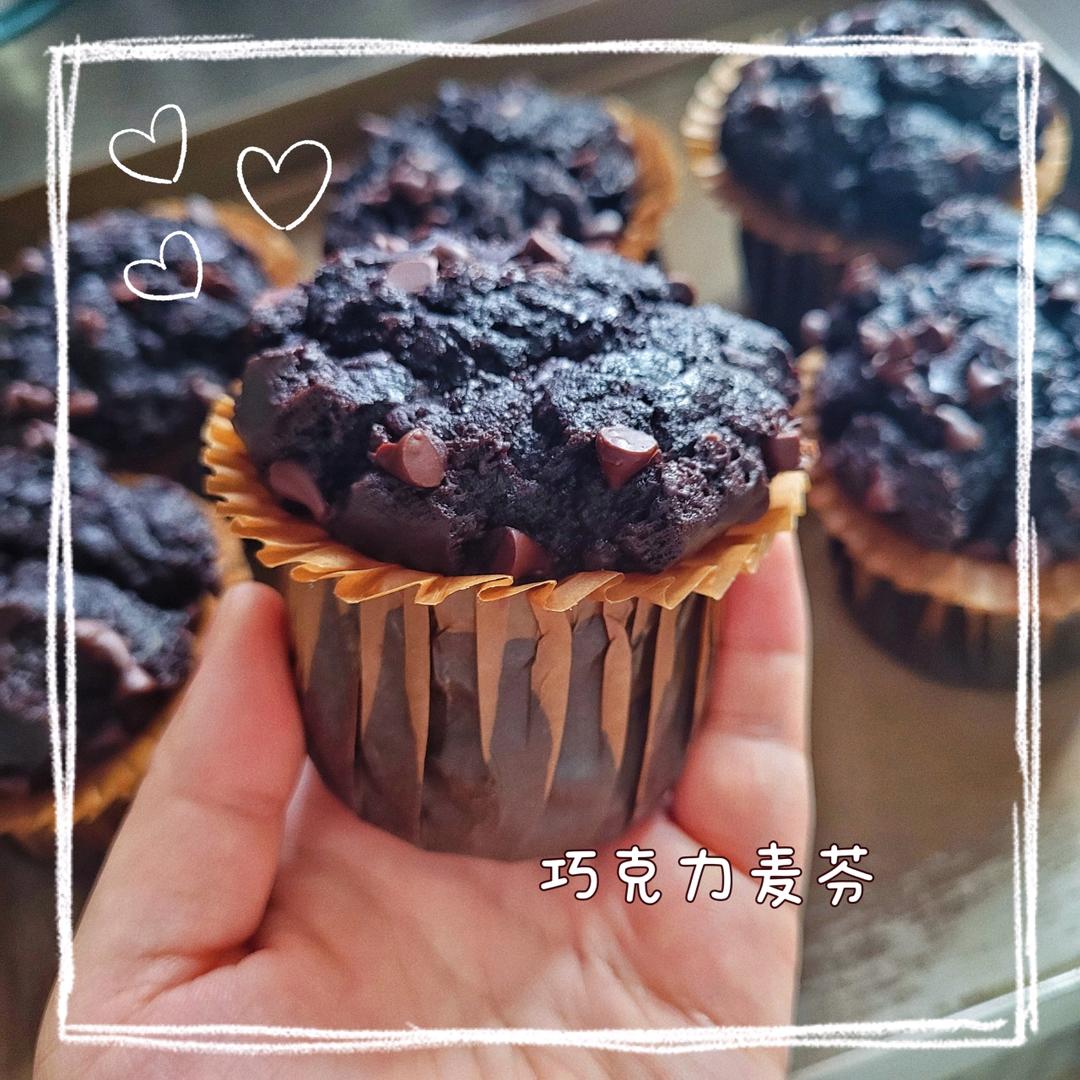 在家做巧克力蘑菇头麦芬蛋糕🍫