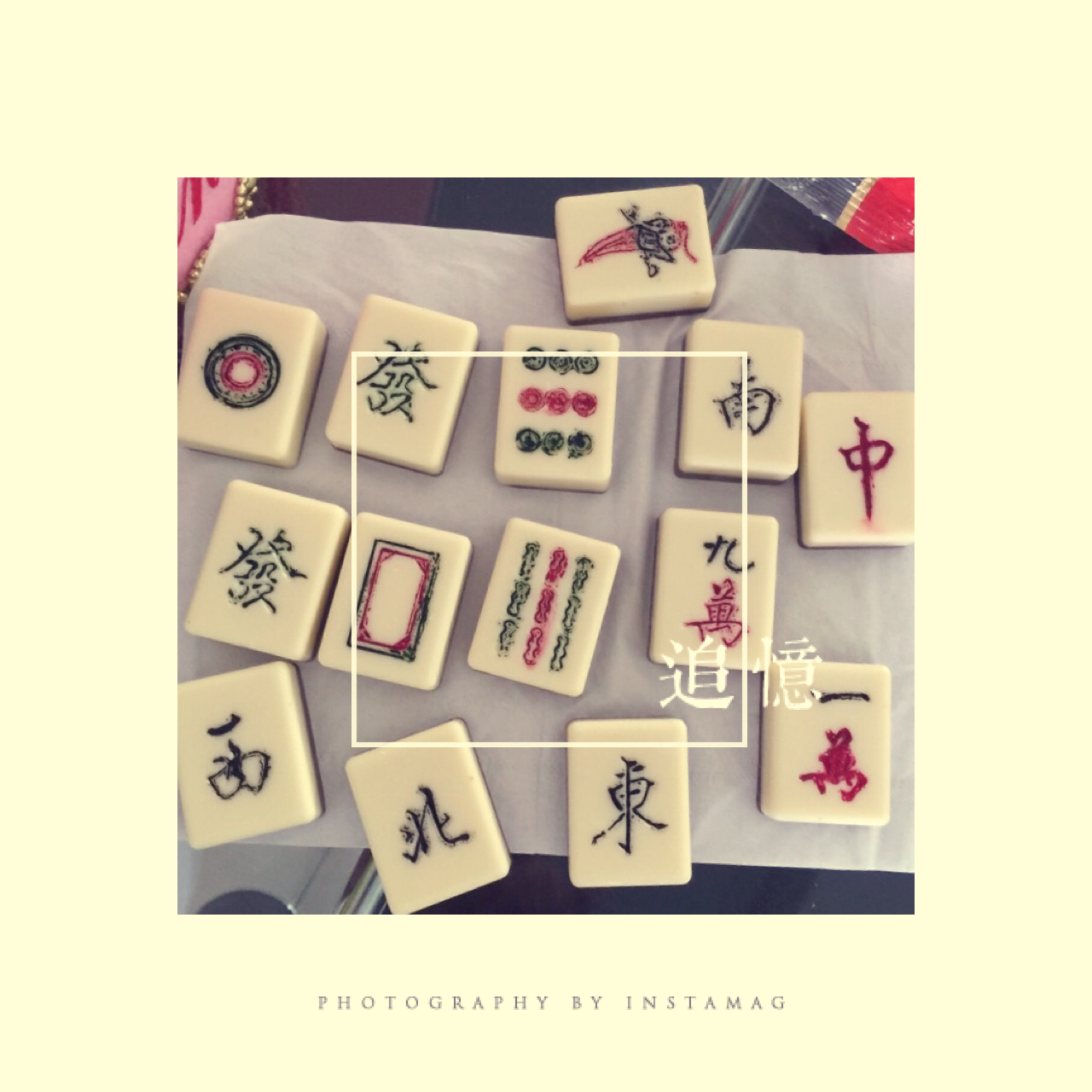 麻将巧克力超详版