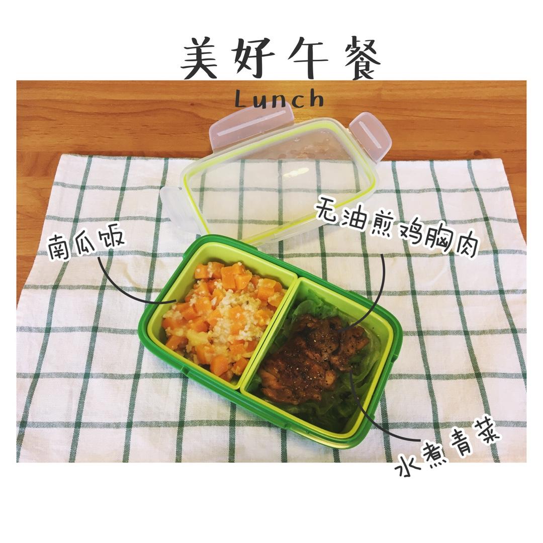 一日食