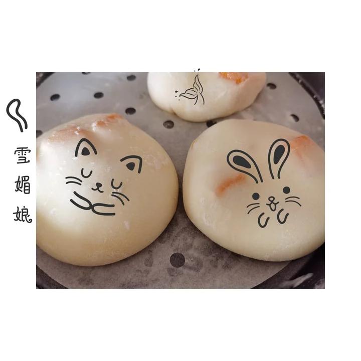 超好做，零失败—雪媚娘