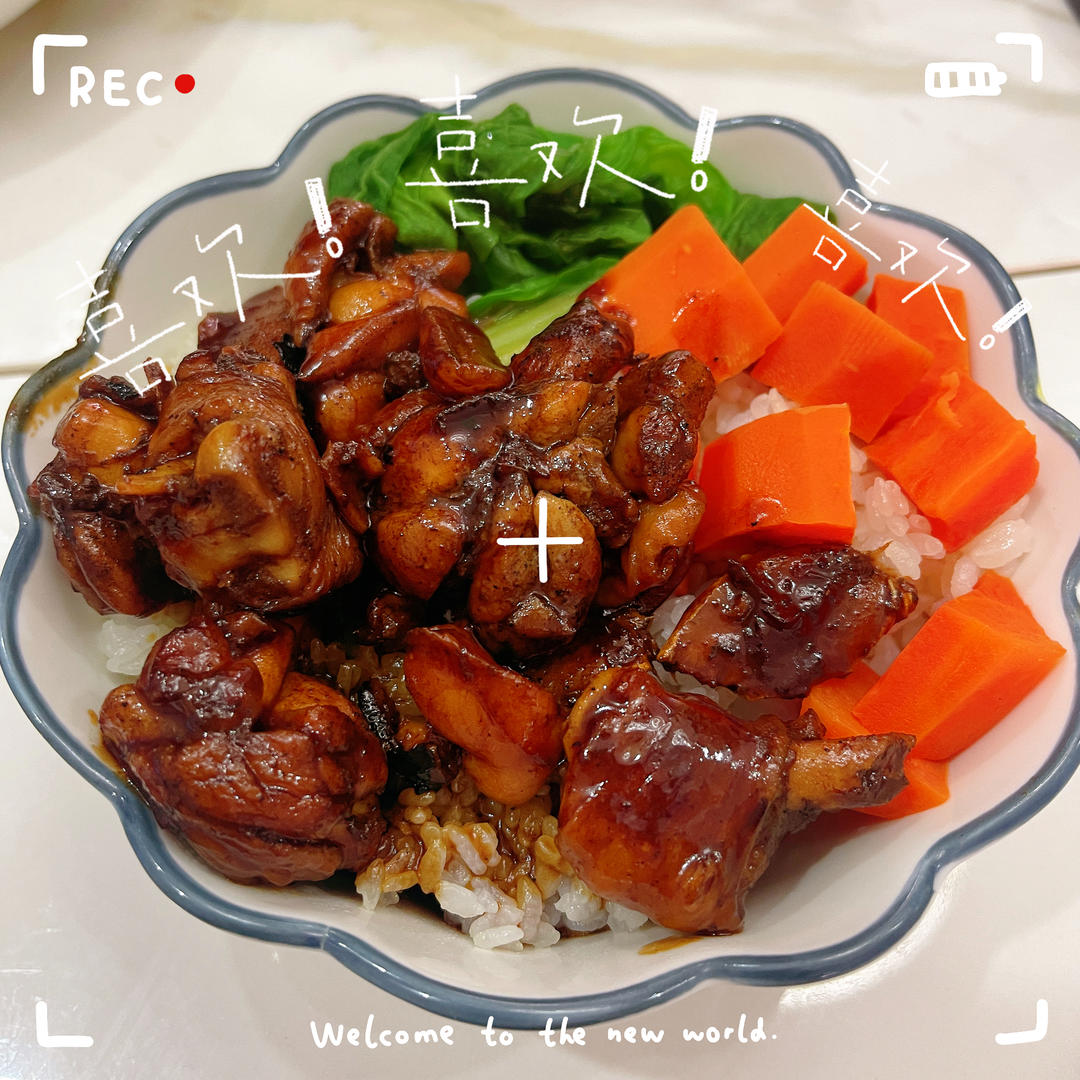照烧鸡腿饭