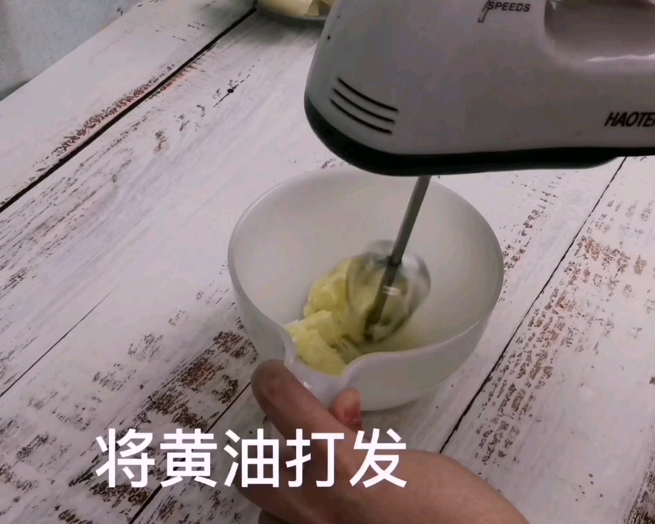 豆沙霜制作—用于韩式裱花的做法 步骤1