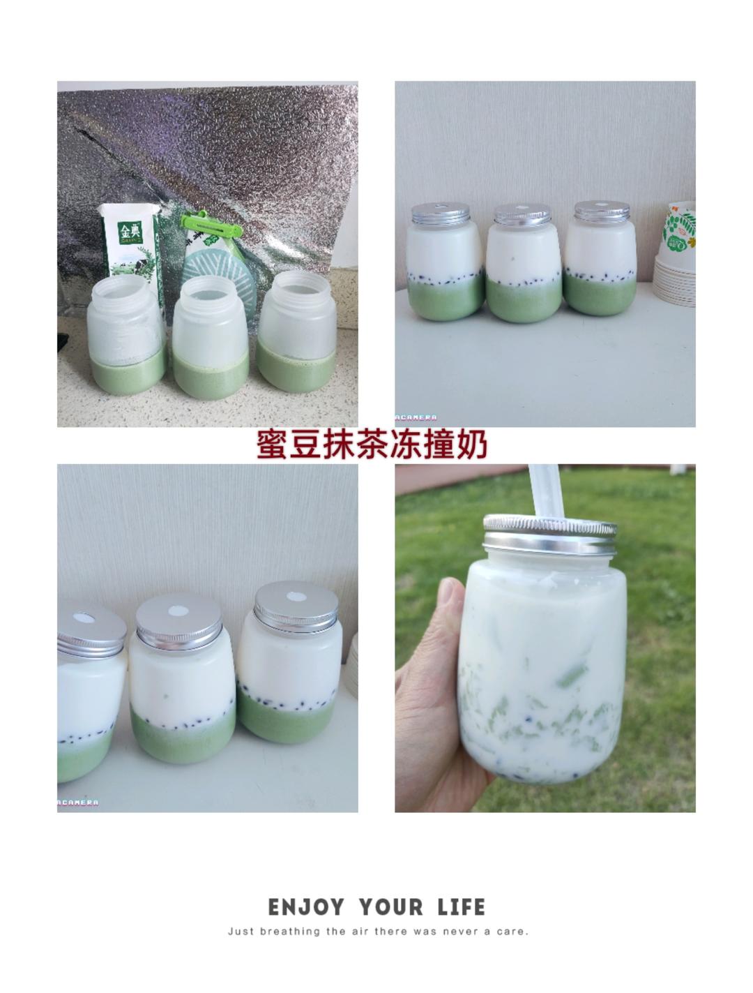 巨简单，清凉爽口的蜜豆抹茶冻撞奶