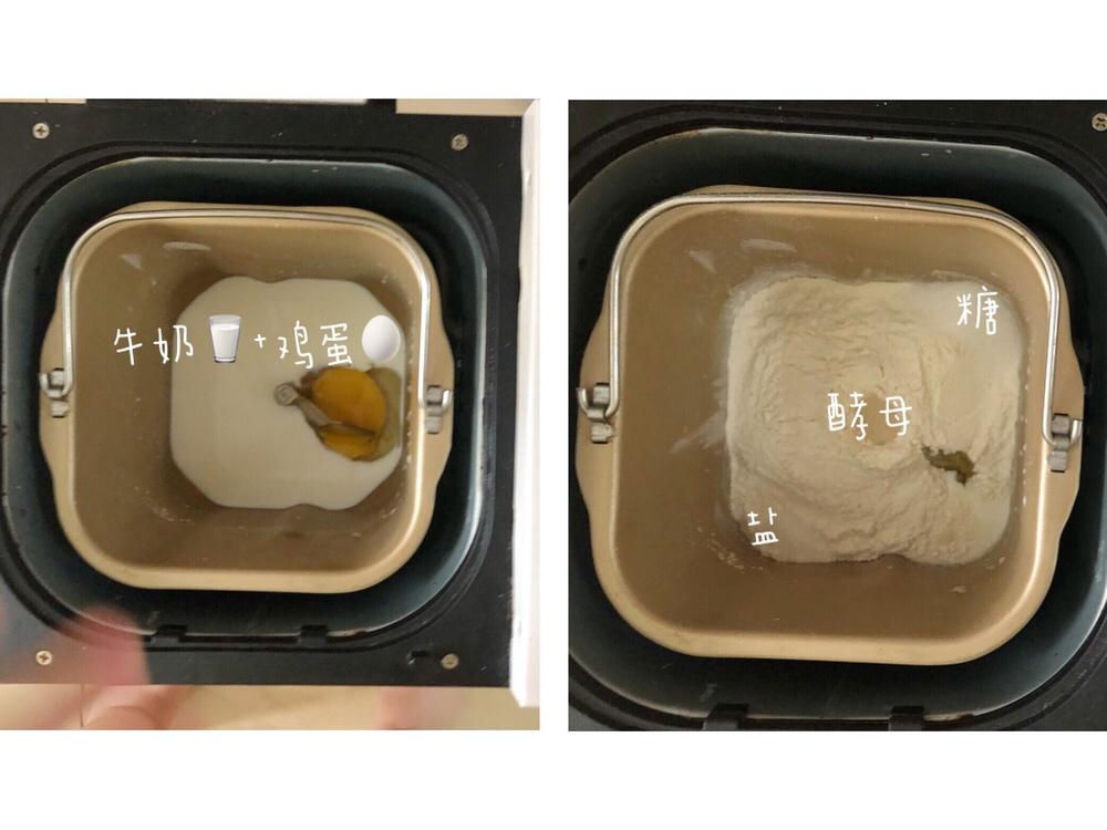 纯奶手撕吐司的做法 步骤1