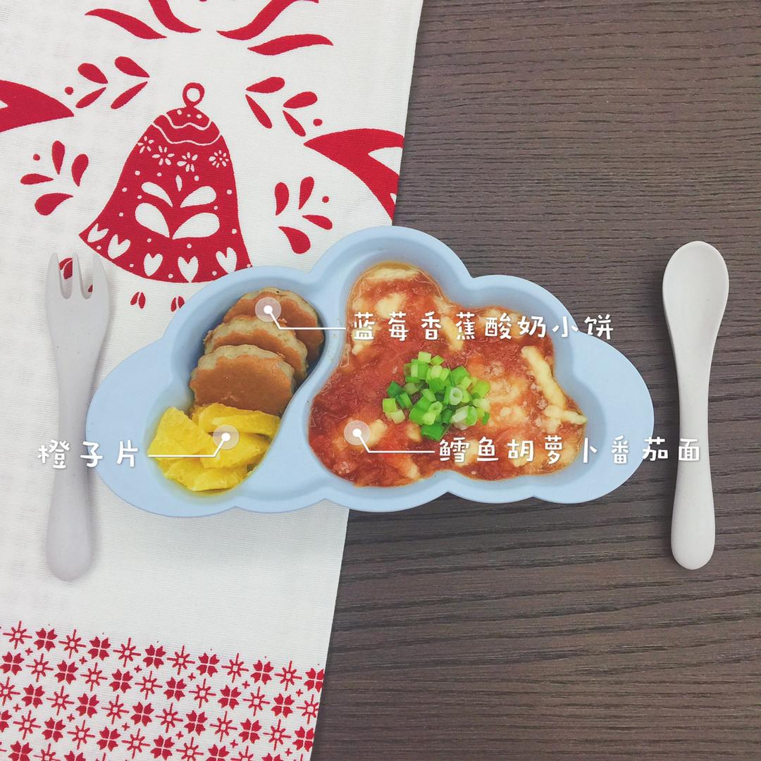 蓝莓香蕉果泥酸奶小饼-8M+宝宝辅食（全蛋）