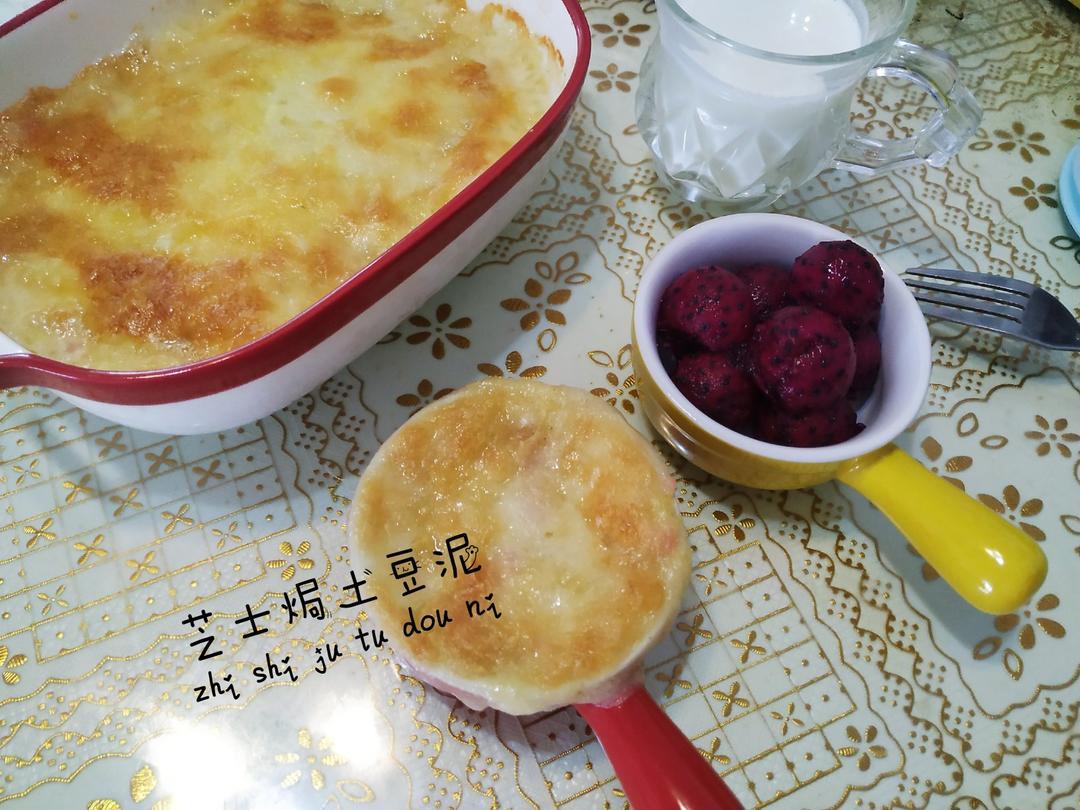 2020阳哥不重样早餐