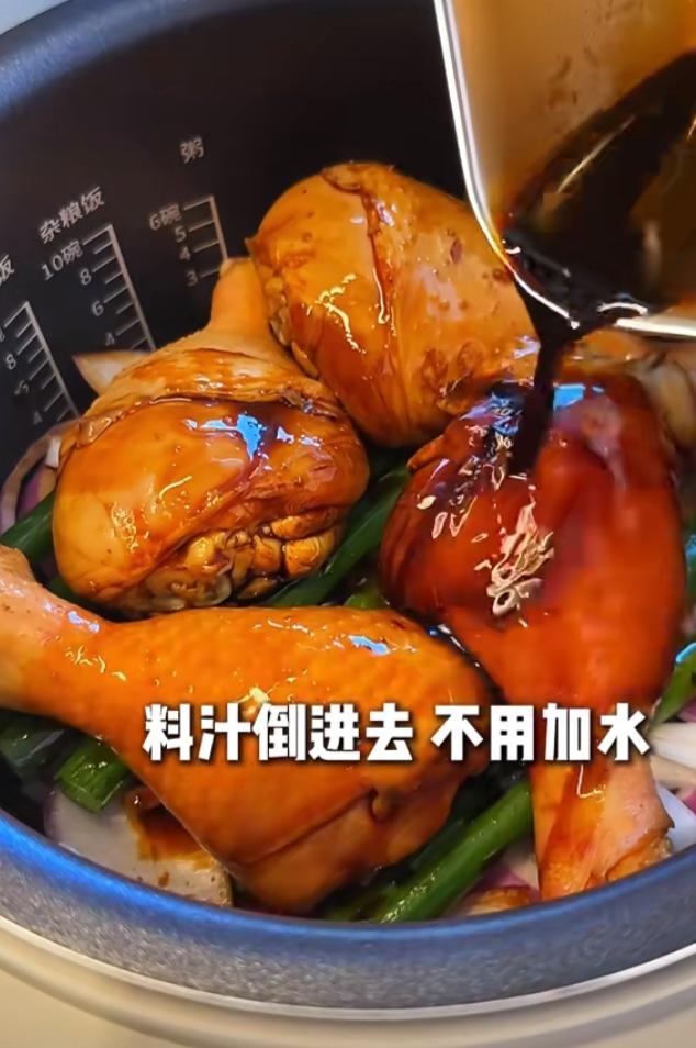 「快手早餐」电饭煲琵琶腿