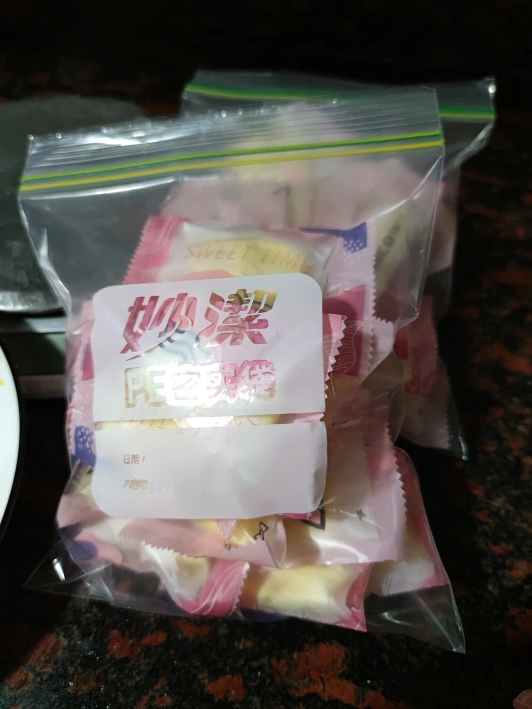 黄油分割保存