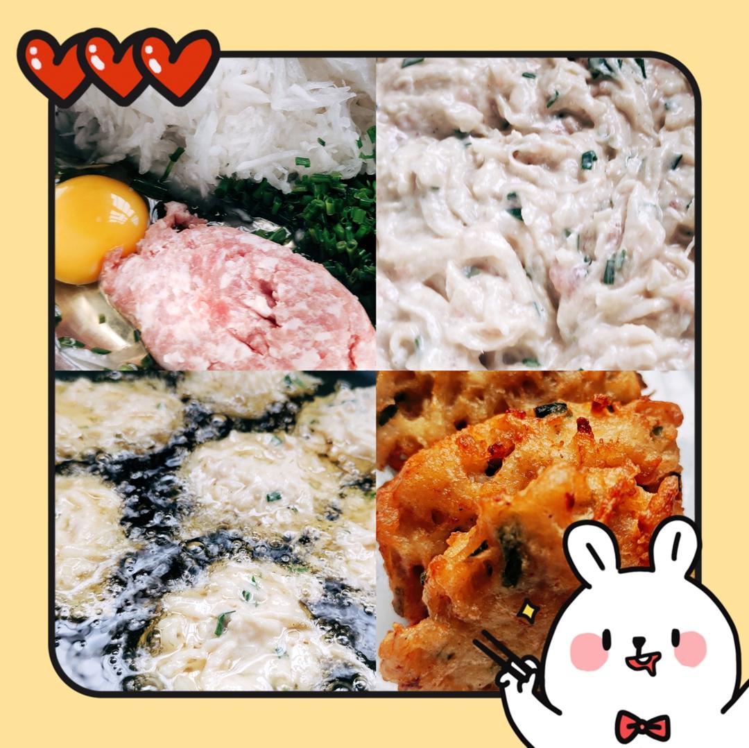 萝卜丝饼