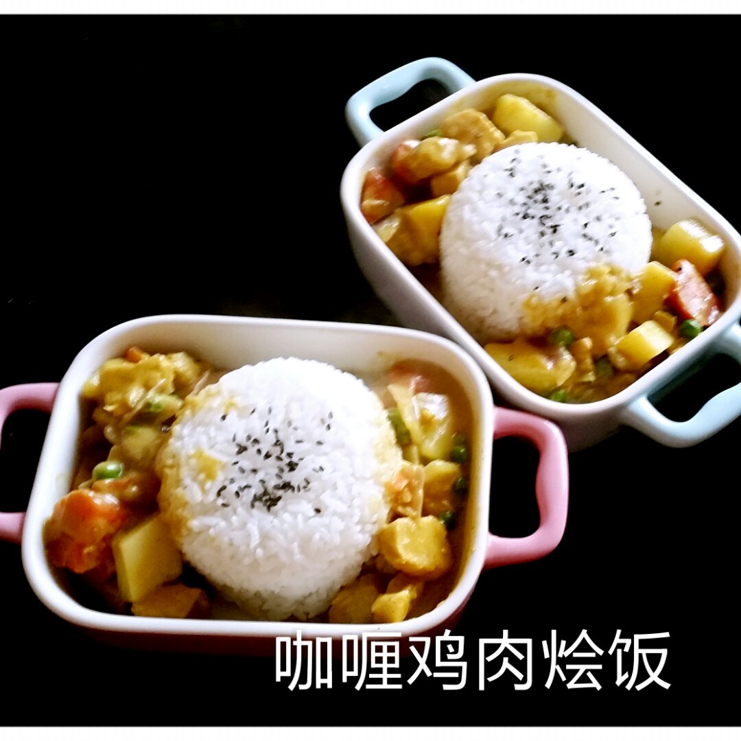 咖喱饭