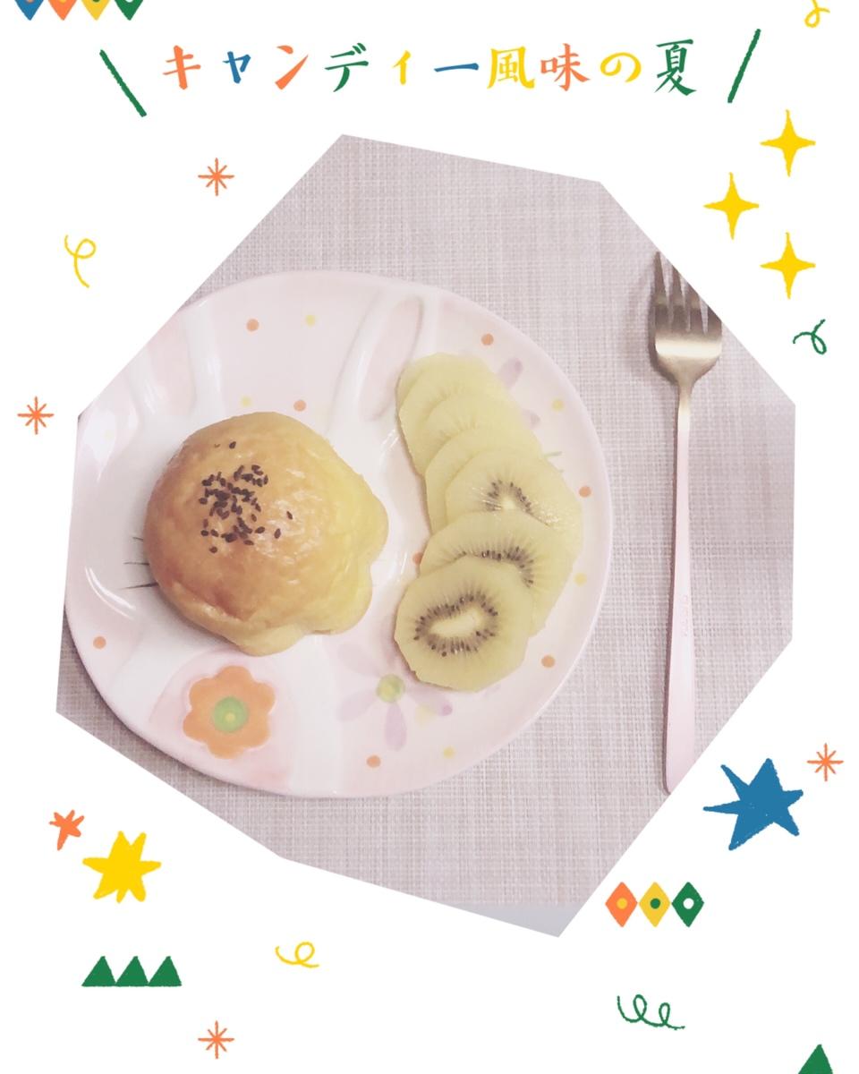 南瓜老面包