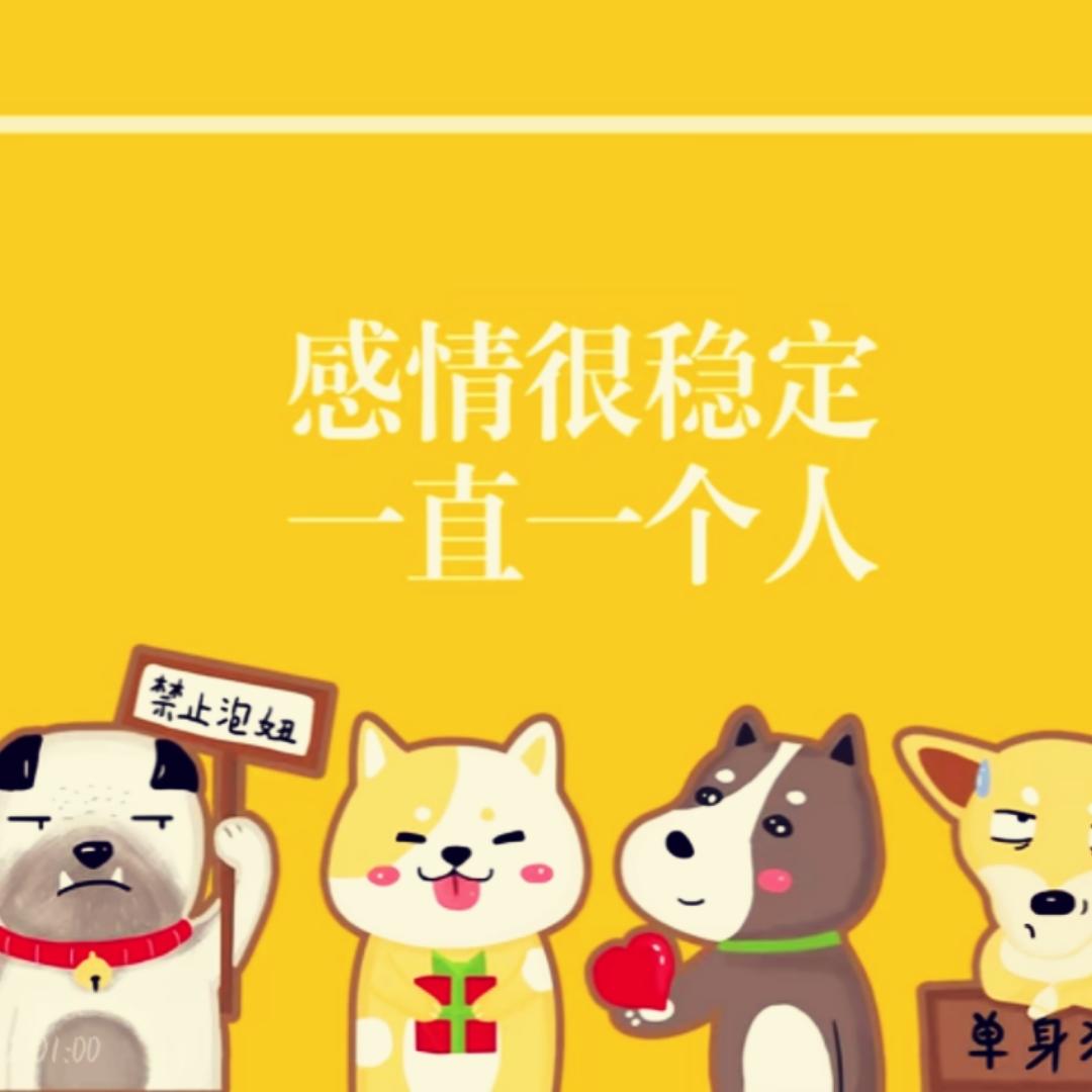 凡雨宁
