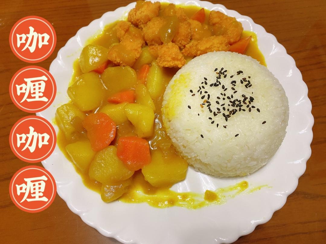 咖喱鸡块饭