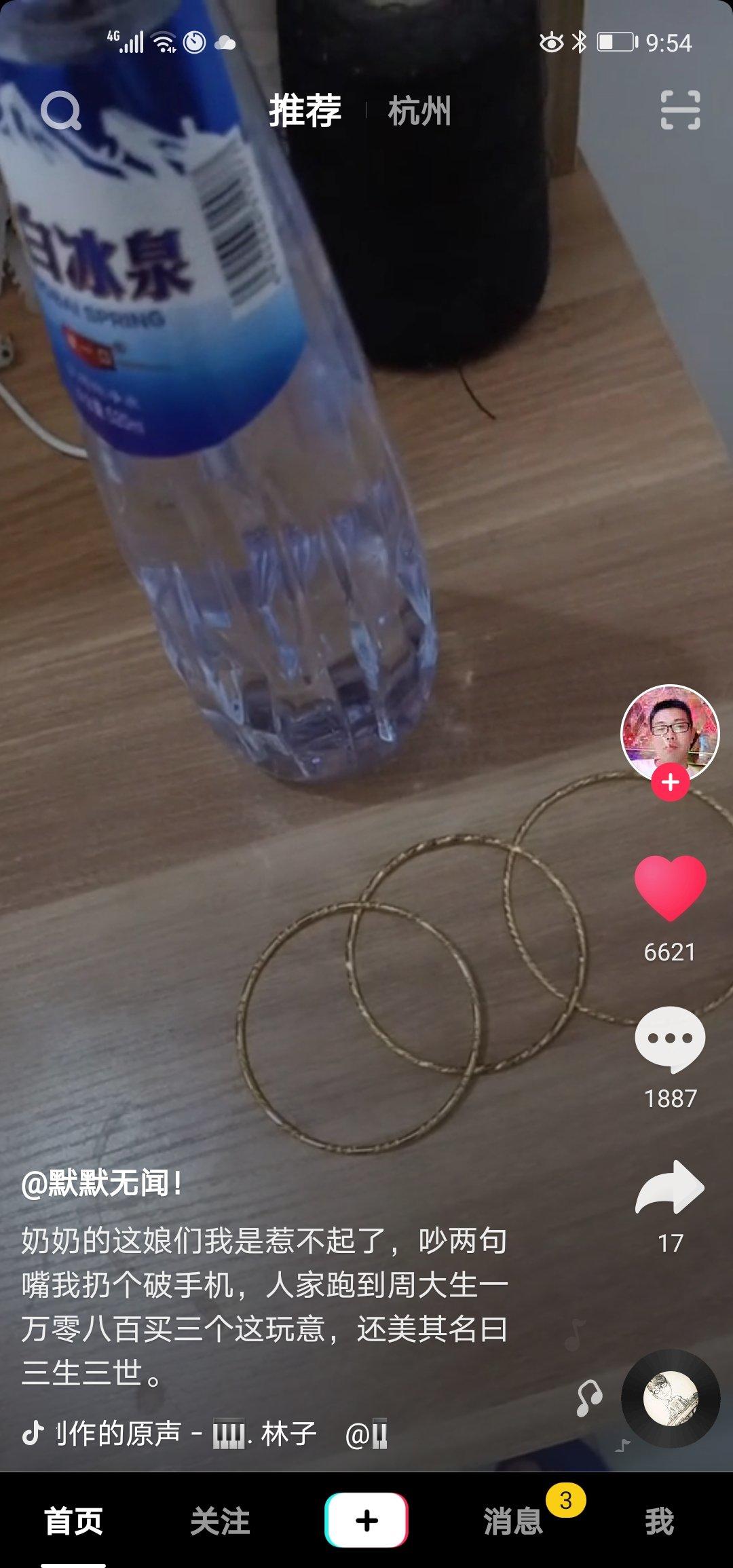 娃最爱❤️自制台湾脆皮香肠烤肠