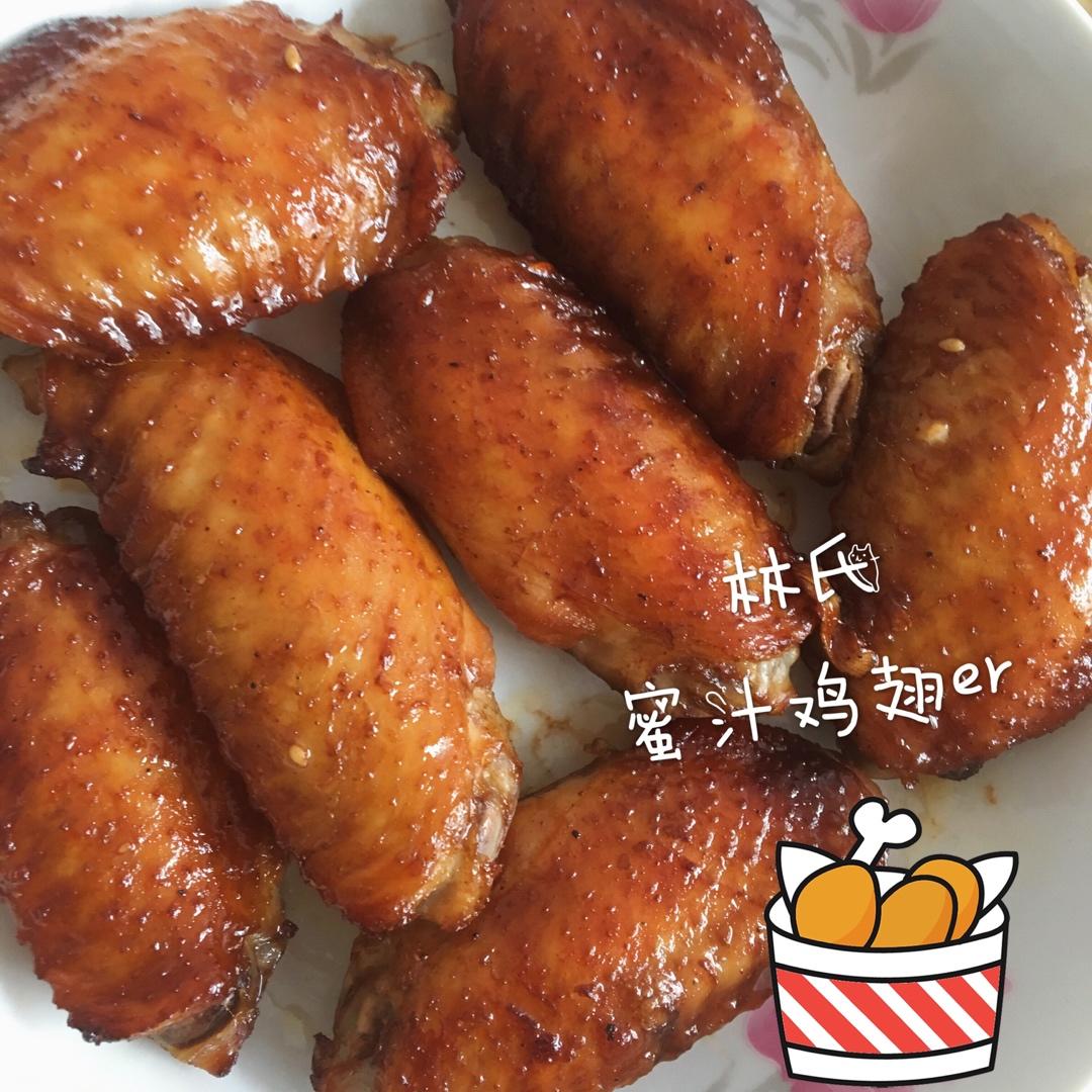 烤鸡翅（自制腌料）