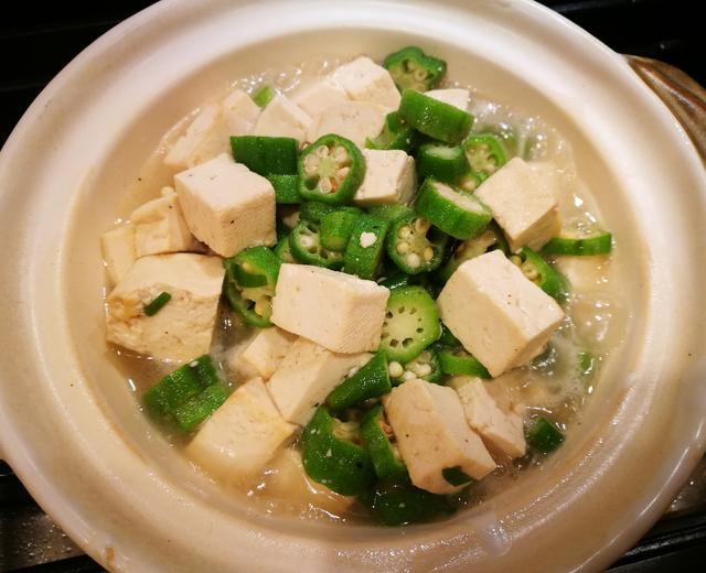 秋葵豆腐的做法