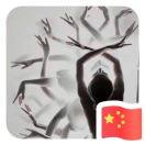 像特拉沃尔塔一样起舞