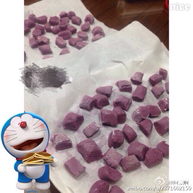 紫薯芋圆