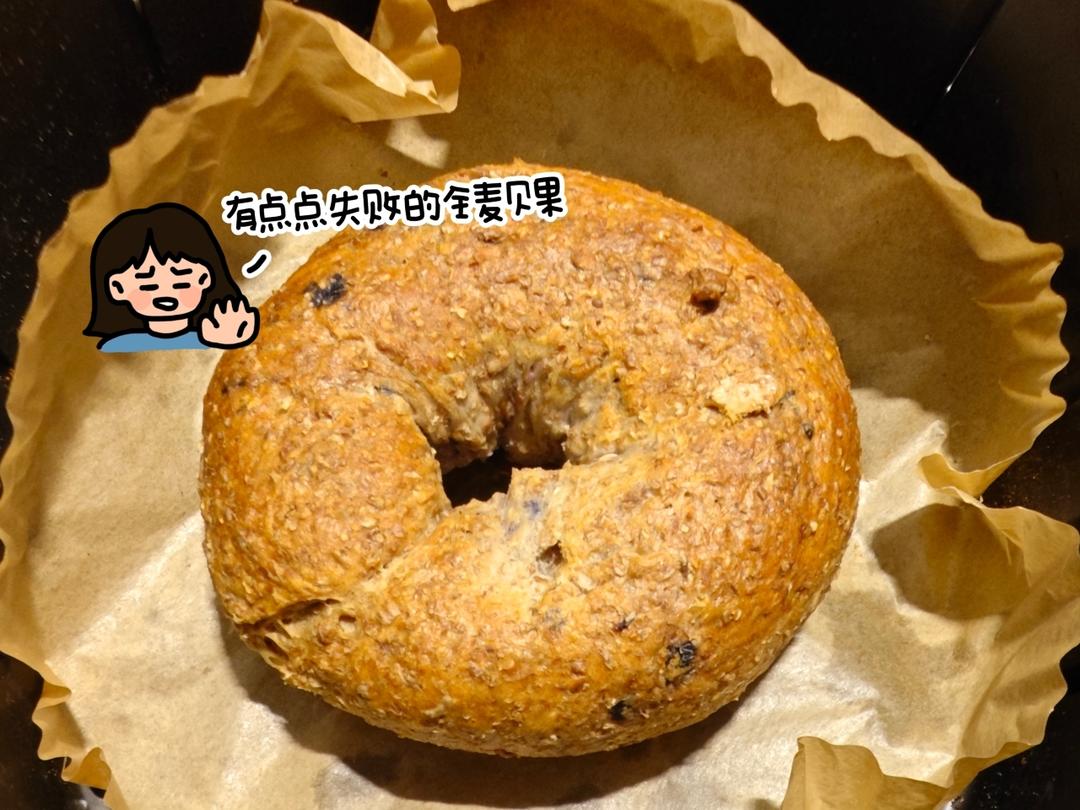 全麦贝果🥯
