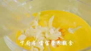 南瓜蔬菜浓汤的做法 步骤17