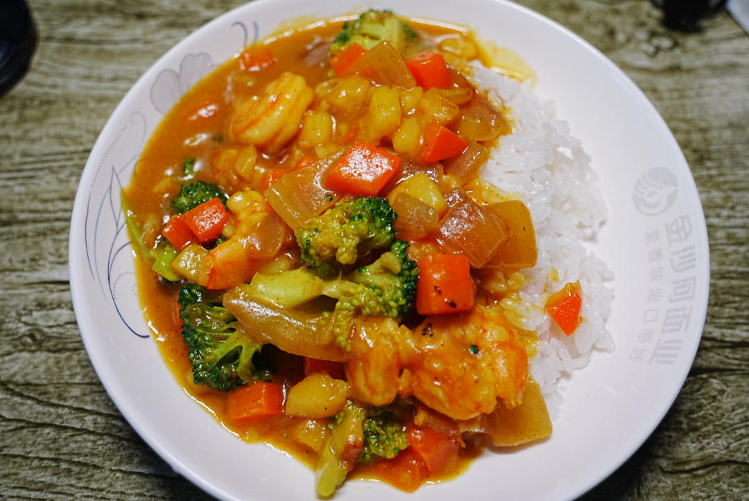咖喱大虾饭（懒人0失误）的做法