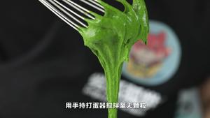 蜜豆抹茶卷的做法 步骤5