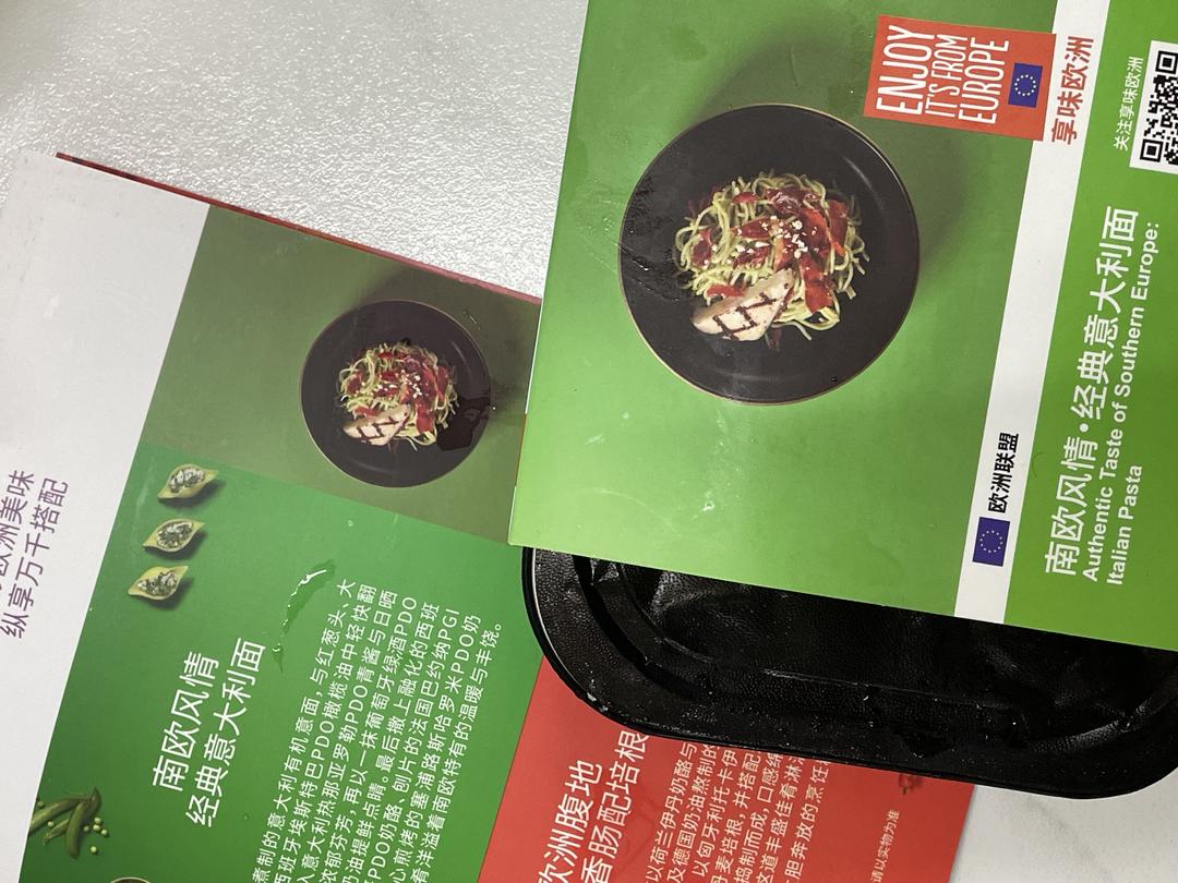 南欧风情·经典意大利面 | 微波3分钟，唤醒地中海的阳光与芬芳~